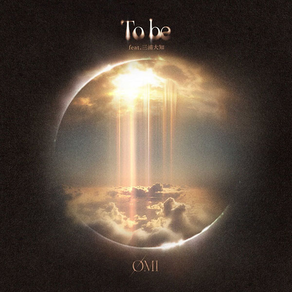 ØMI Digital Single『To be feat. 三浦大知』