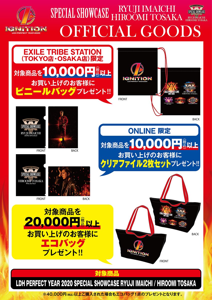 プレゼント